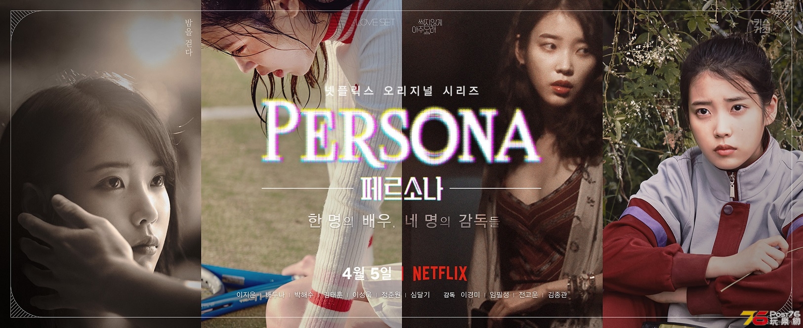 페르소나 1.jpg
