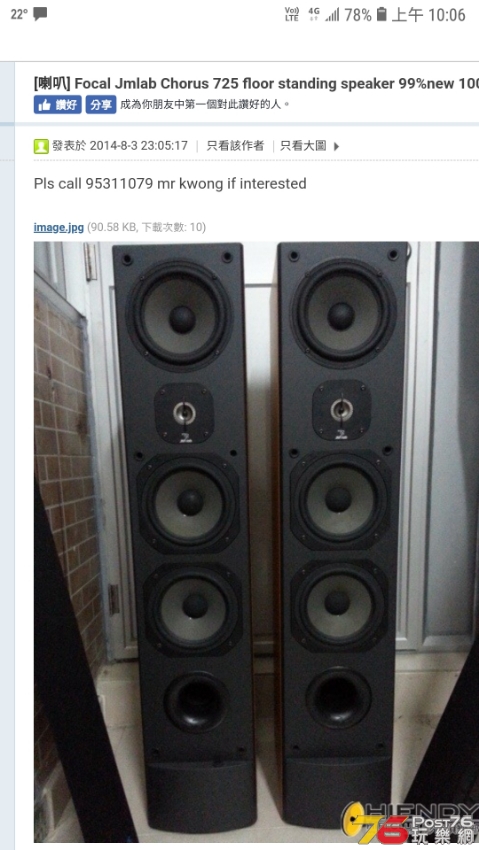 Screenshot_20190320-100659_Chrome.jpg