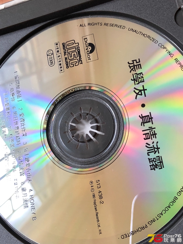 54ED0072-FC14-4E56-8CC7-C888FEC2567E.jpeg