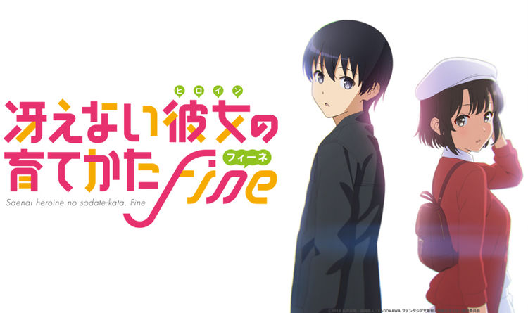 gekijobansaekano_20190323_fixw_750_lt.jpg