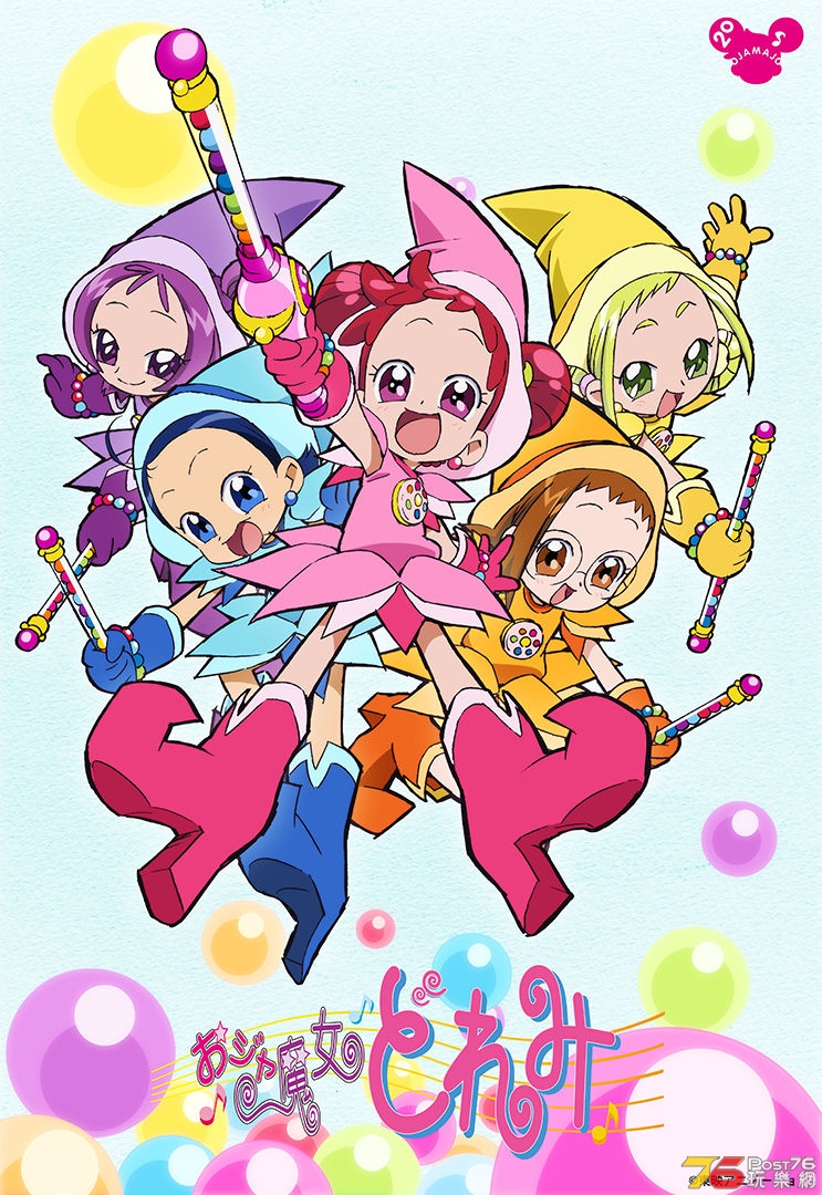 doremi20th_illust_fixw_750_lt.jpg
