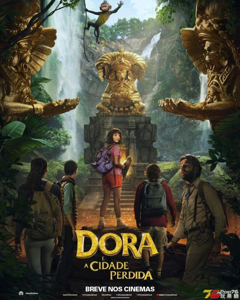 Dora e a Cidade Perdida.jpg