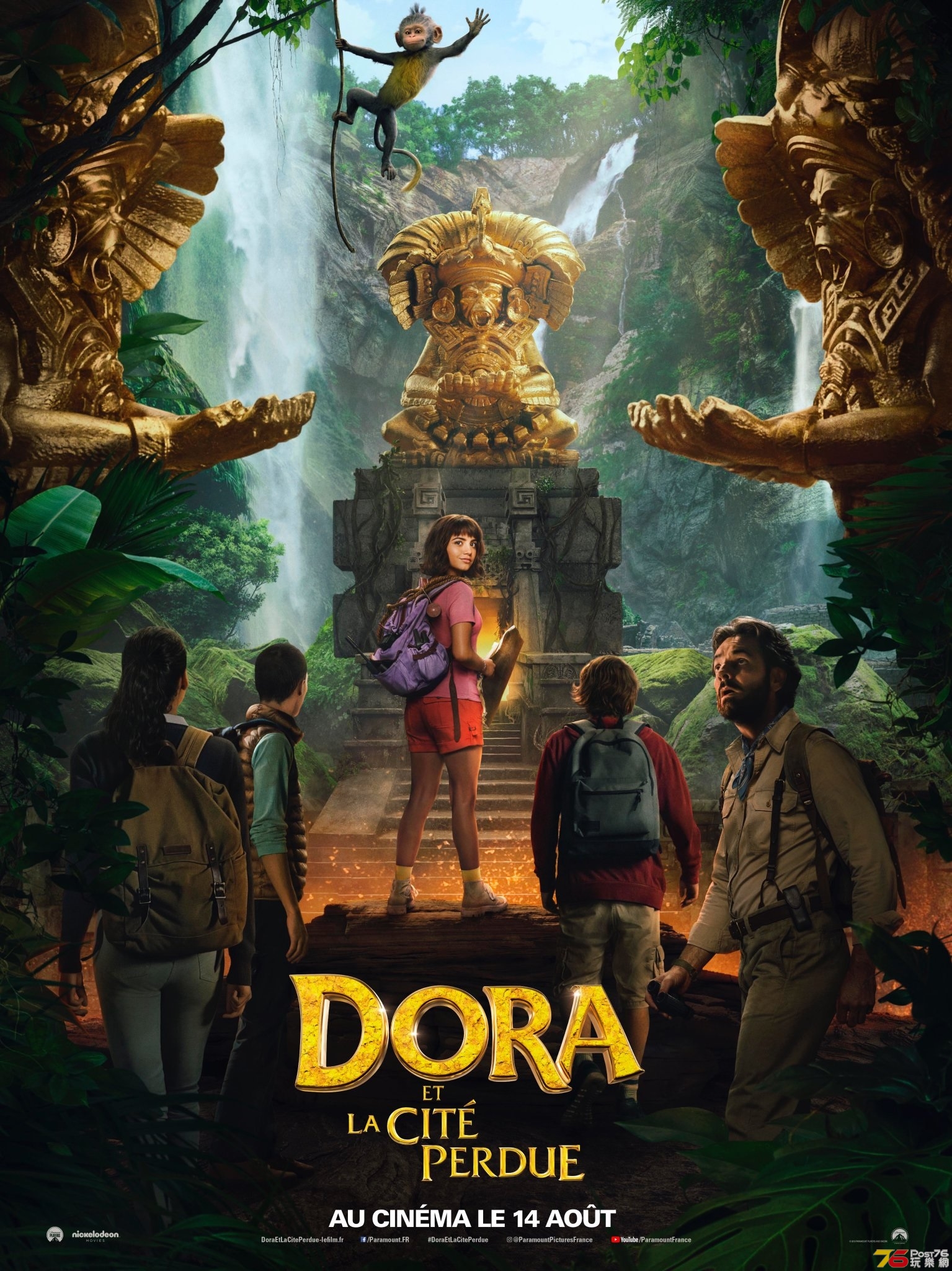 Dora et la Cité perdue.jpg