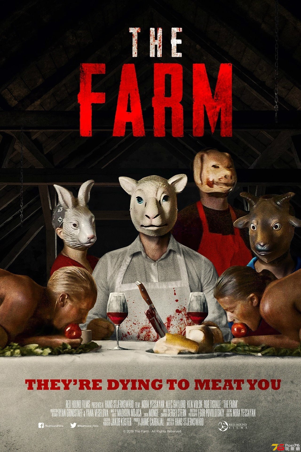 The Farm.jpg