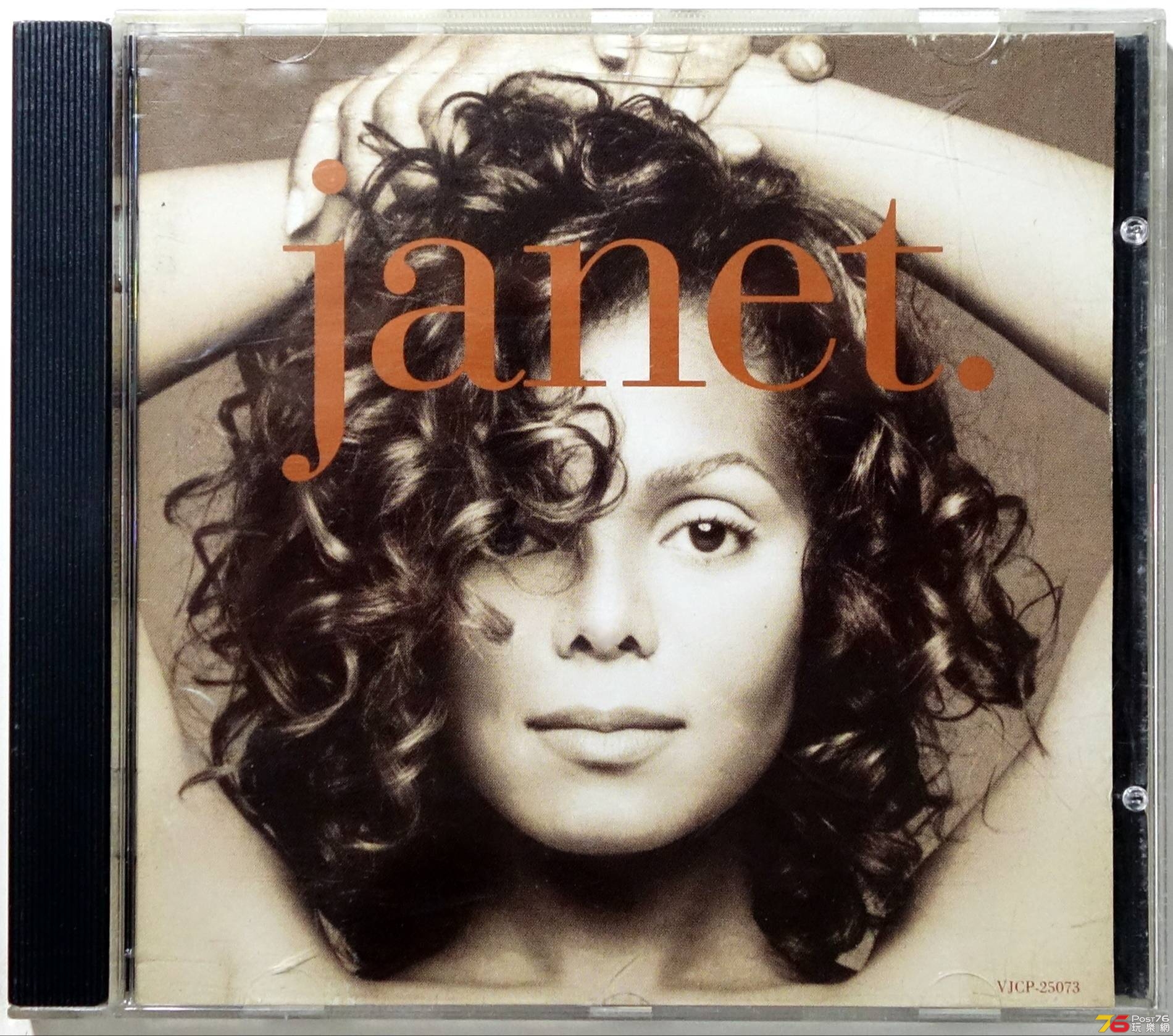 Janet Jackson - Janet. a.JPG