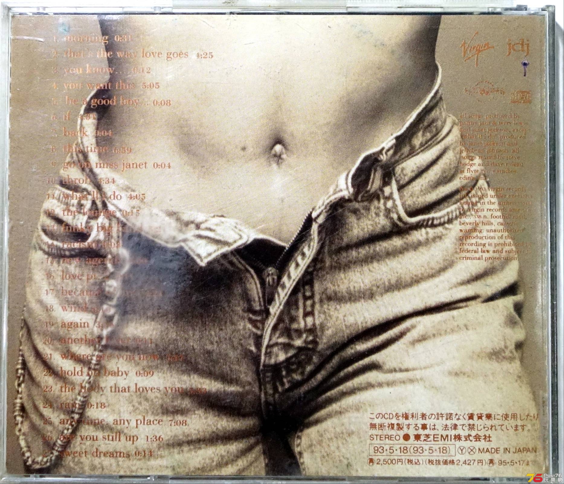 Janet Jackson - Janet. b.JPG