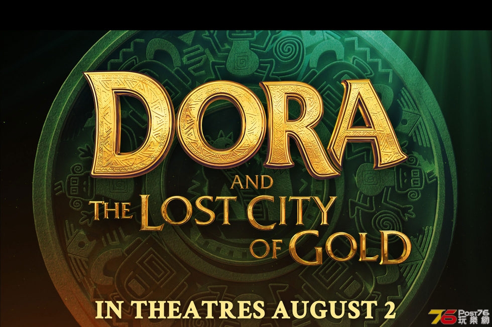 Dora and the Lost City of Gold 1.jpg