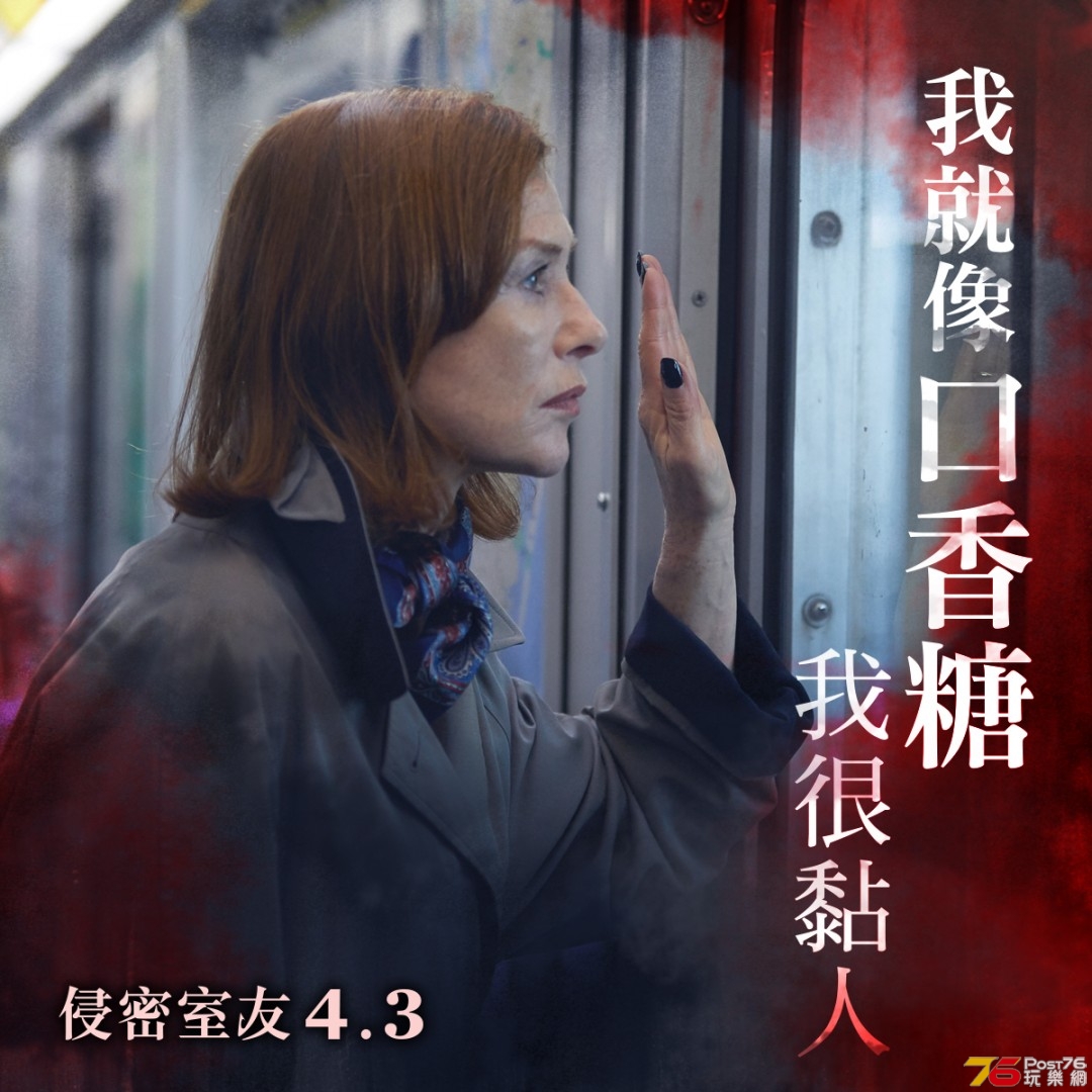 侵密室友5.jpeg
