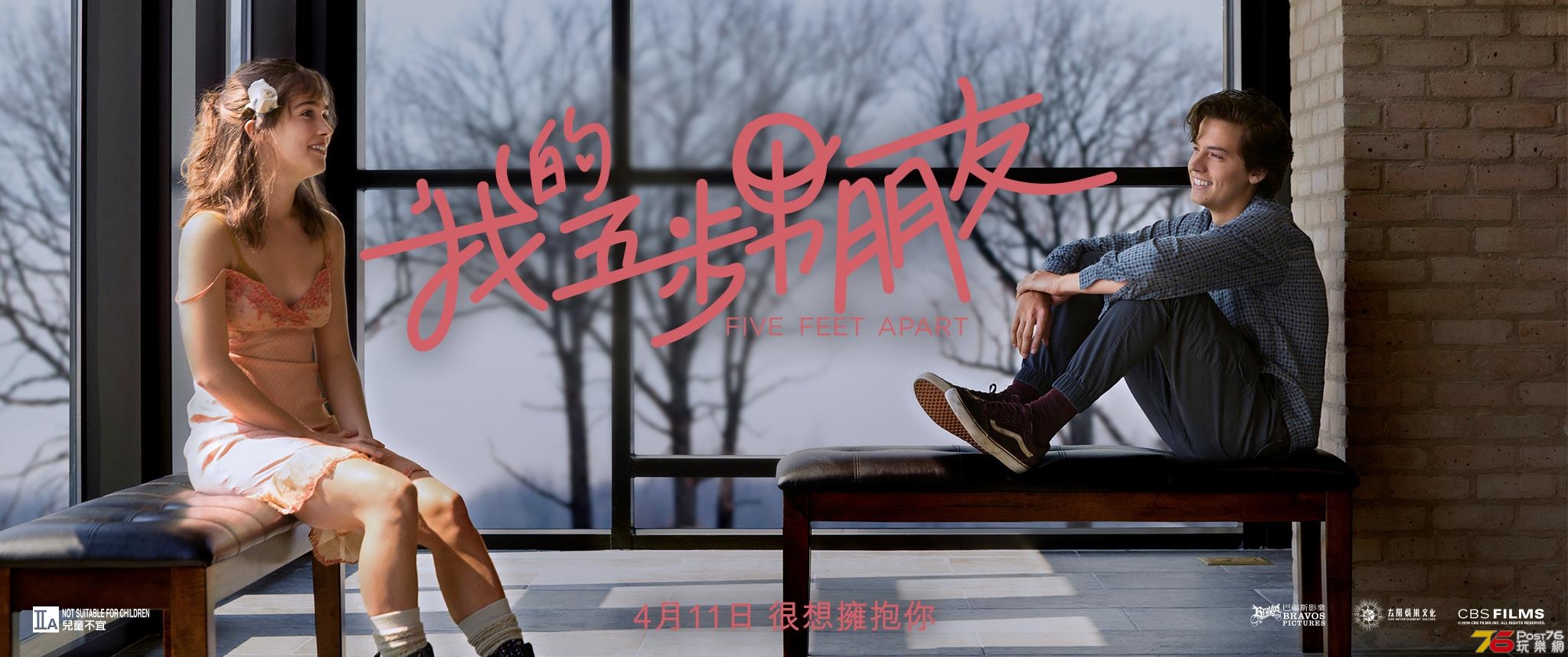 我的五步男朋友1.jpg