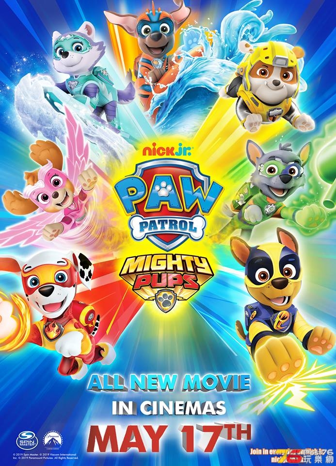 Paw Patrol Mighty Pups.jpg