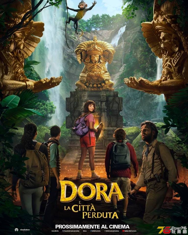 Dora e la città perduta2.jpg