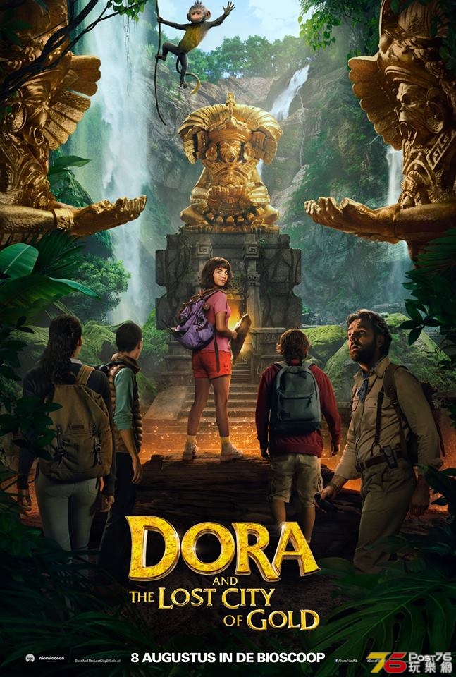 Dora And The Lost City Of Gold nl.jpg