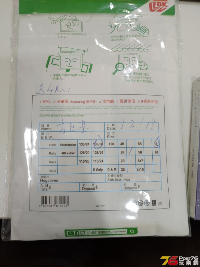 P_20190325_154244.jpg