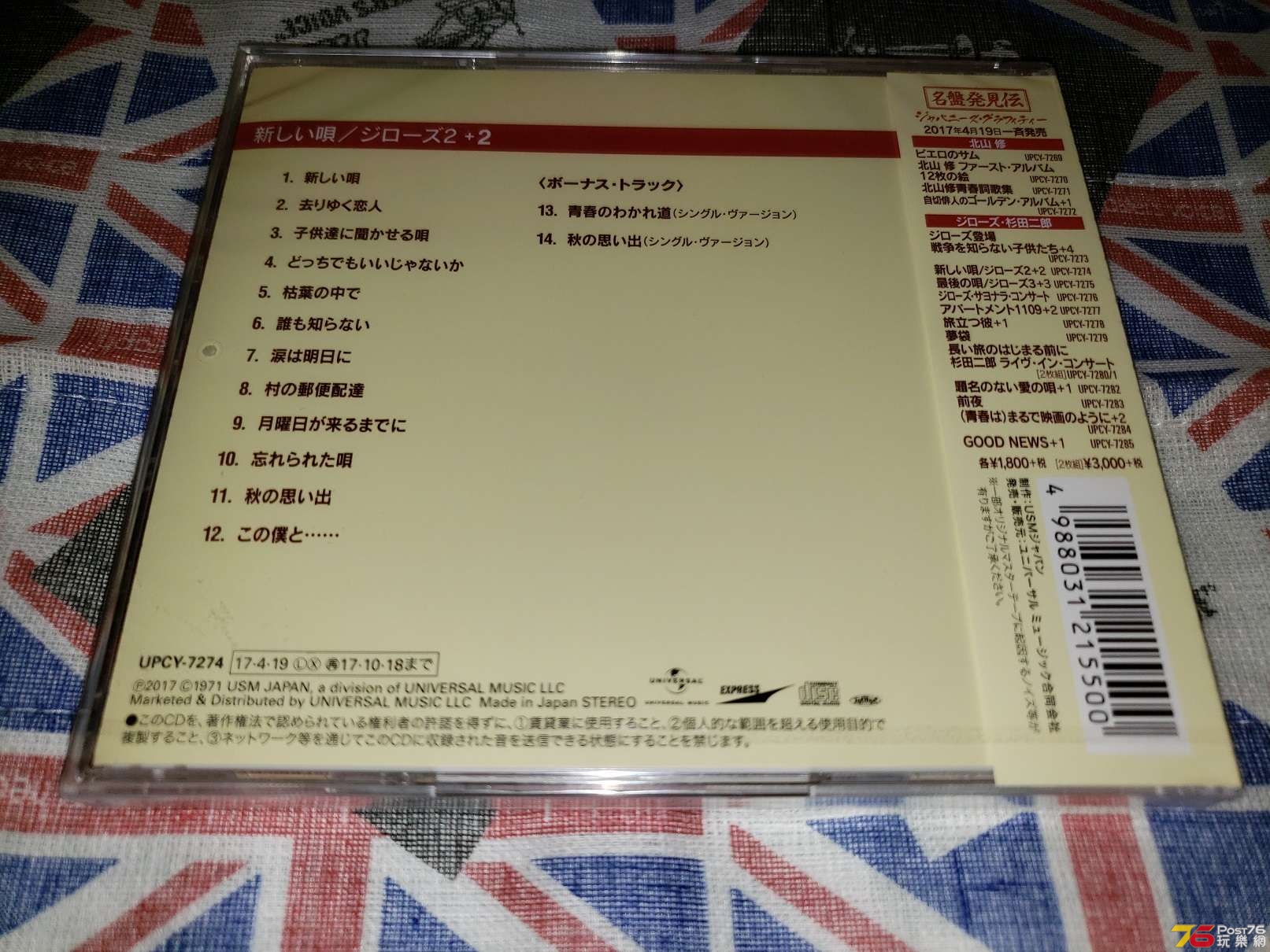 20190325_202838.jpg