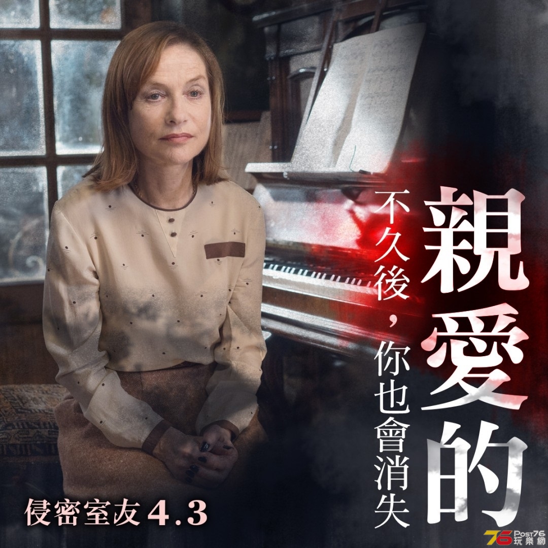 侵密室友6.jpg