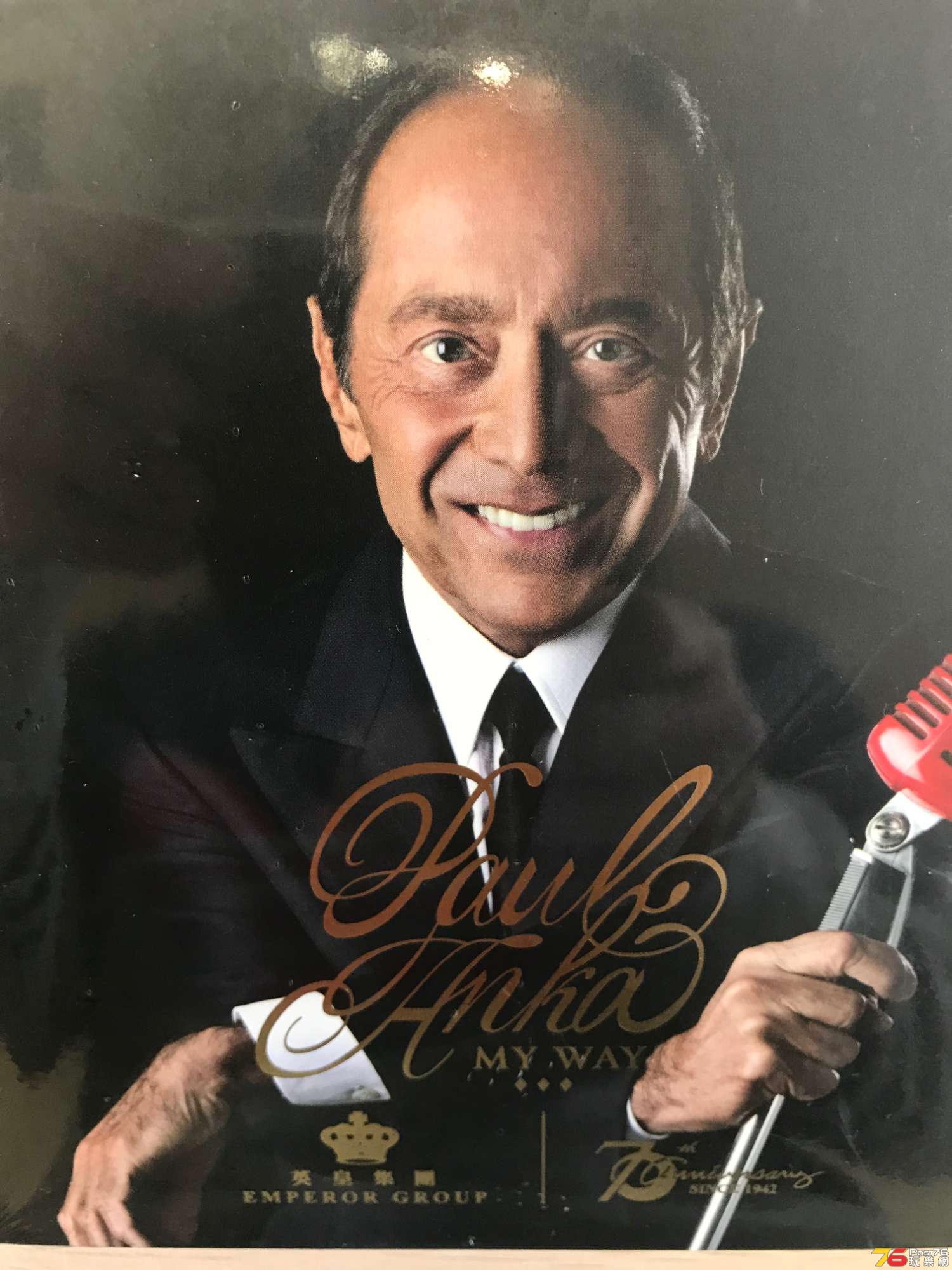 Paul Anka - My Way 英皇70's 週年紀念版 HK$80