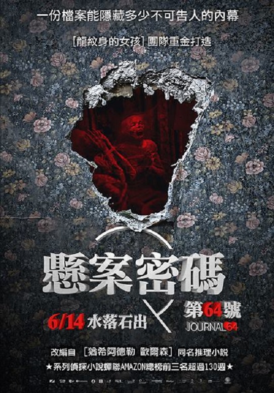 懸案密碼3.jpg