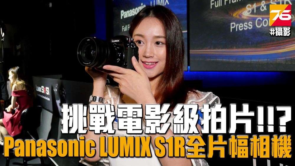 PANASONIC_INDEX.jpg