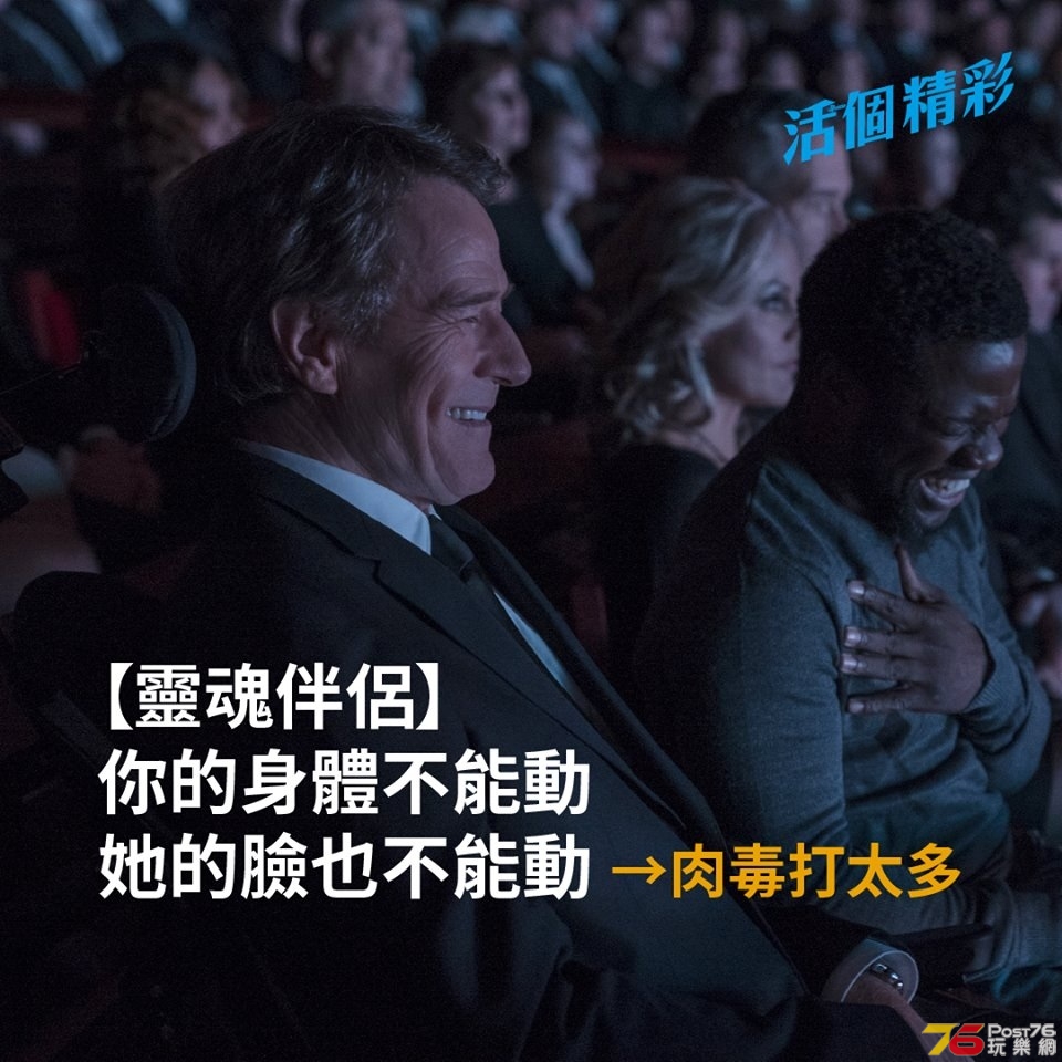 活個精彩7.jpg