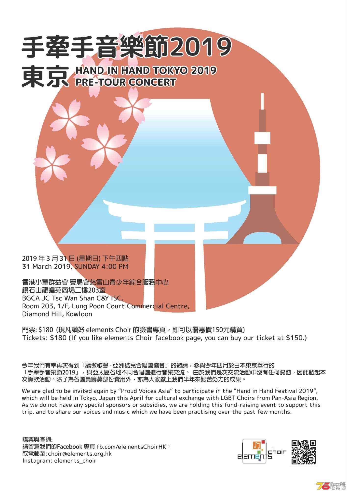 poster-page-001.jpg