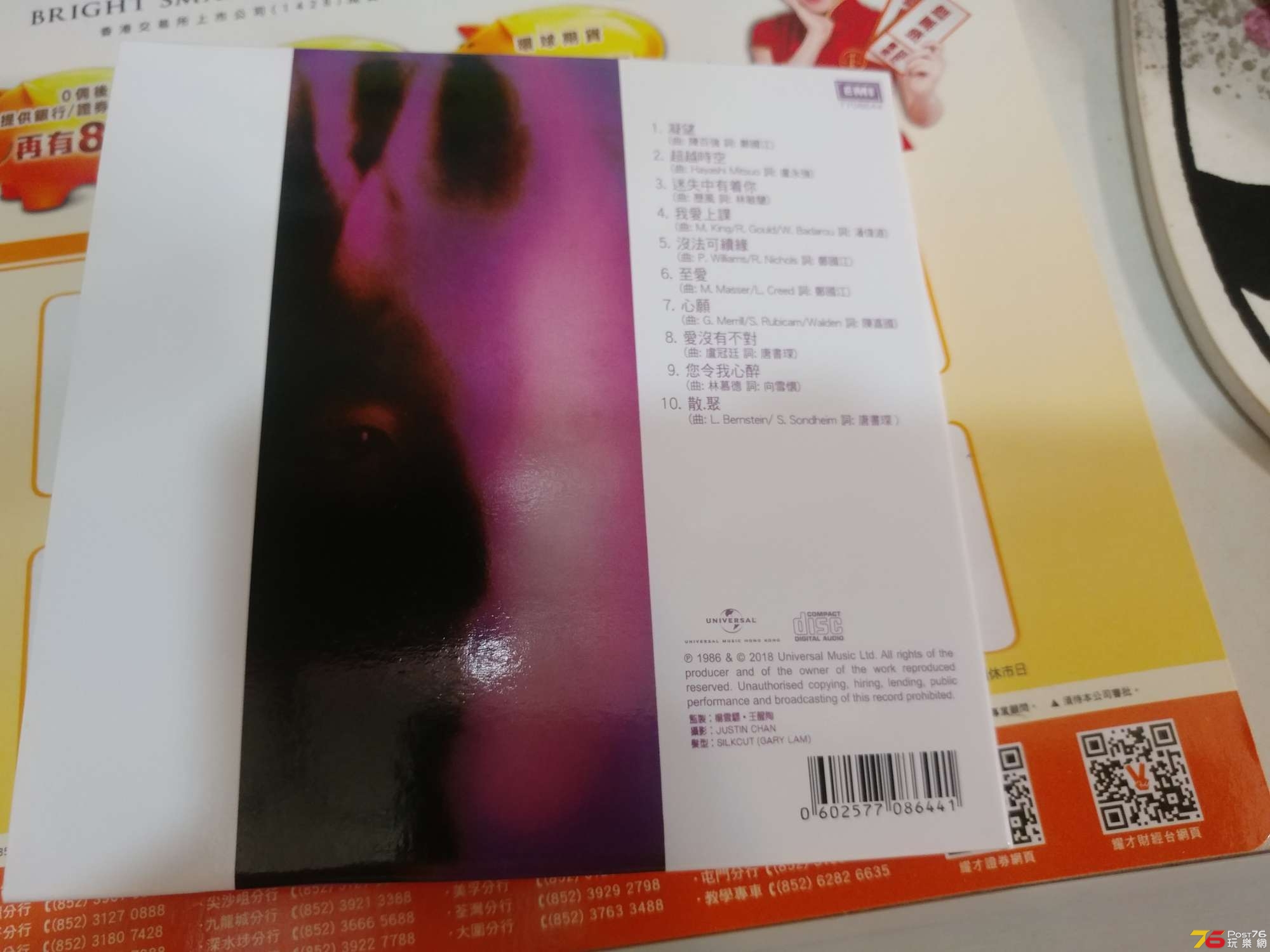 20190328_072109.jpg