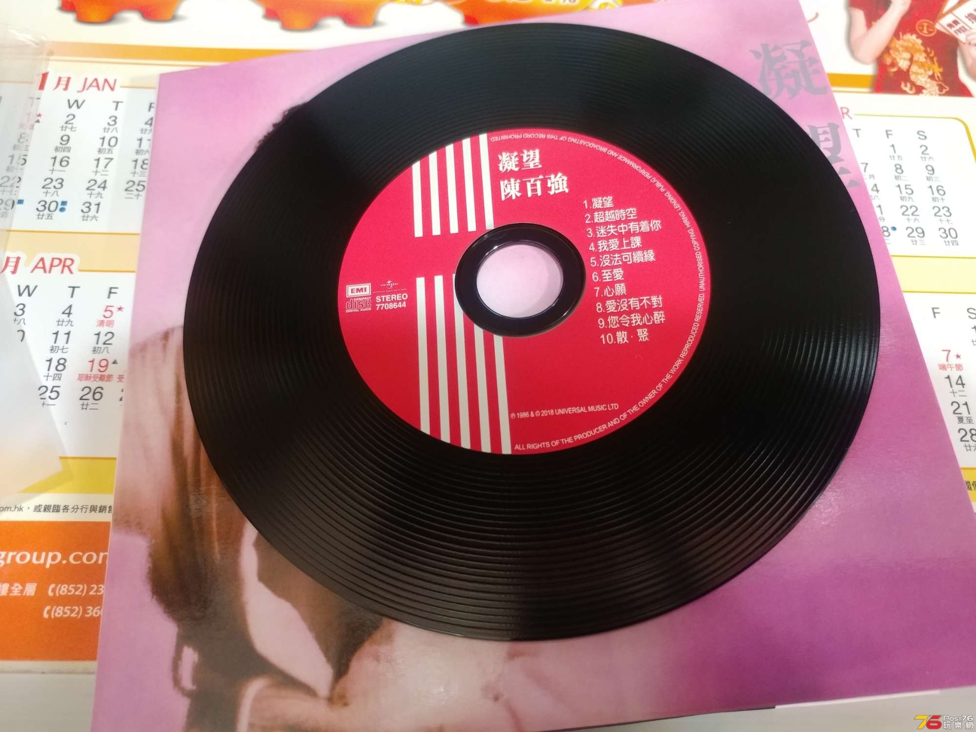 20190328_072208.jpg