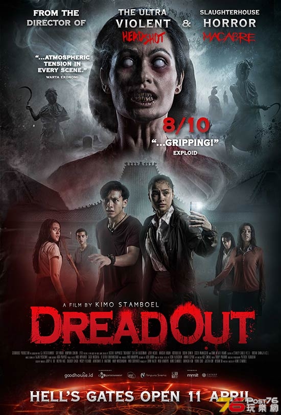DreadOut sg.jpg