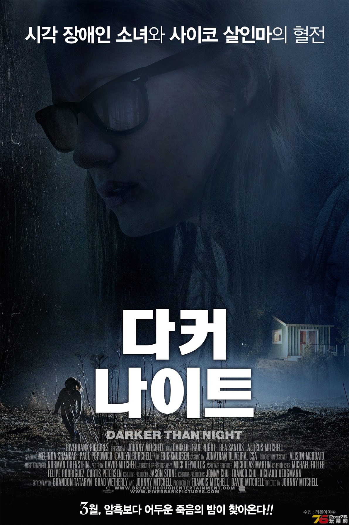 다커 나이트.jpg