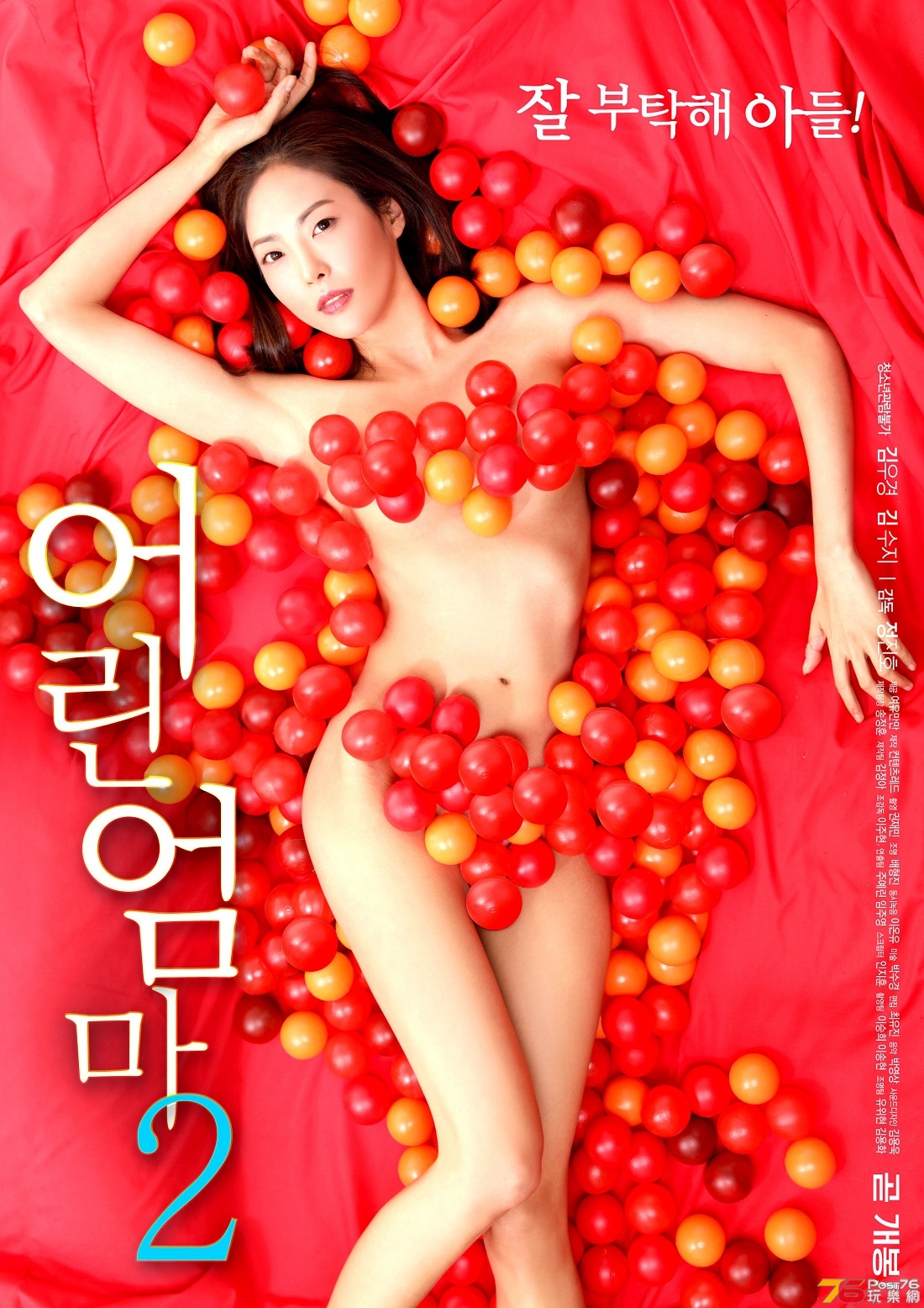 어린엄마 2.jpg