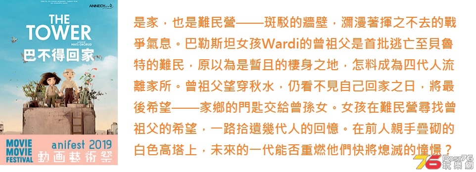 巴不得回家.jpg