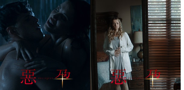 惡孕2.jpg