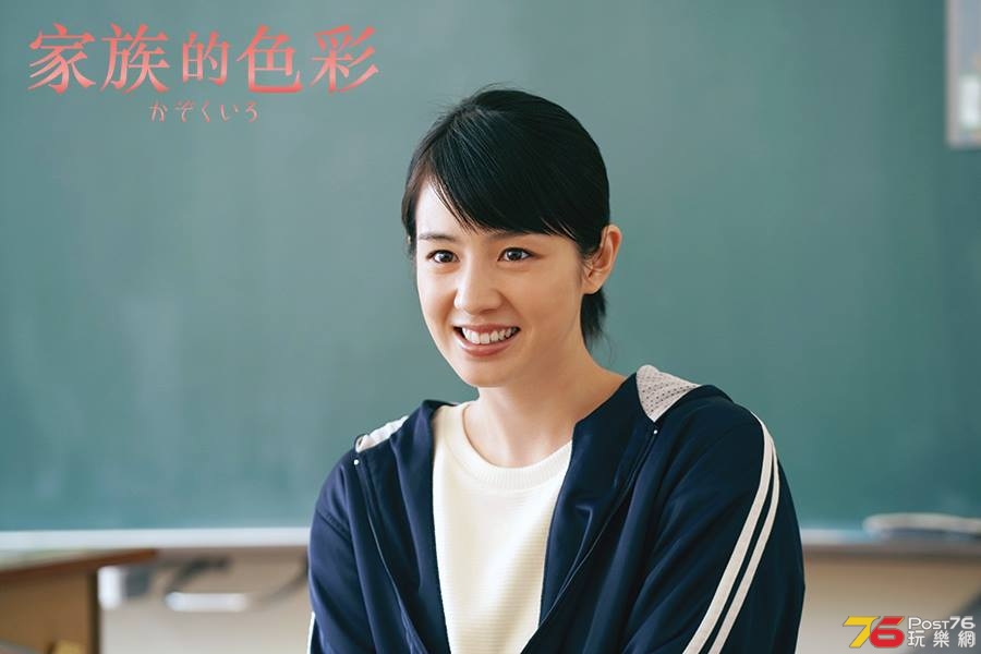 家族的色彩4.jpg