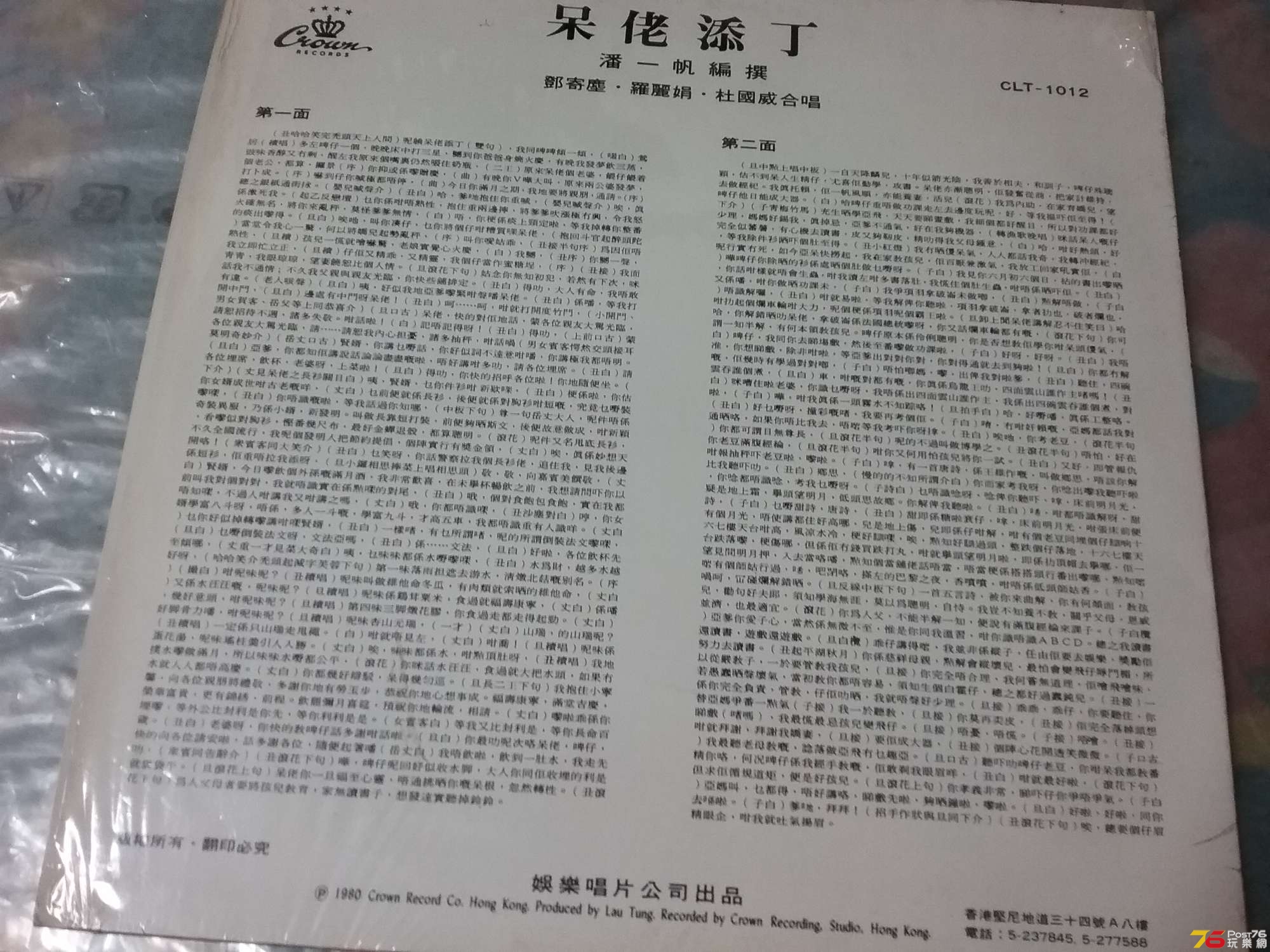 20190330_185017.jpg