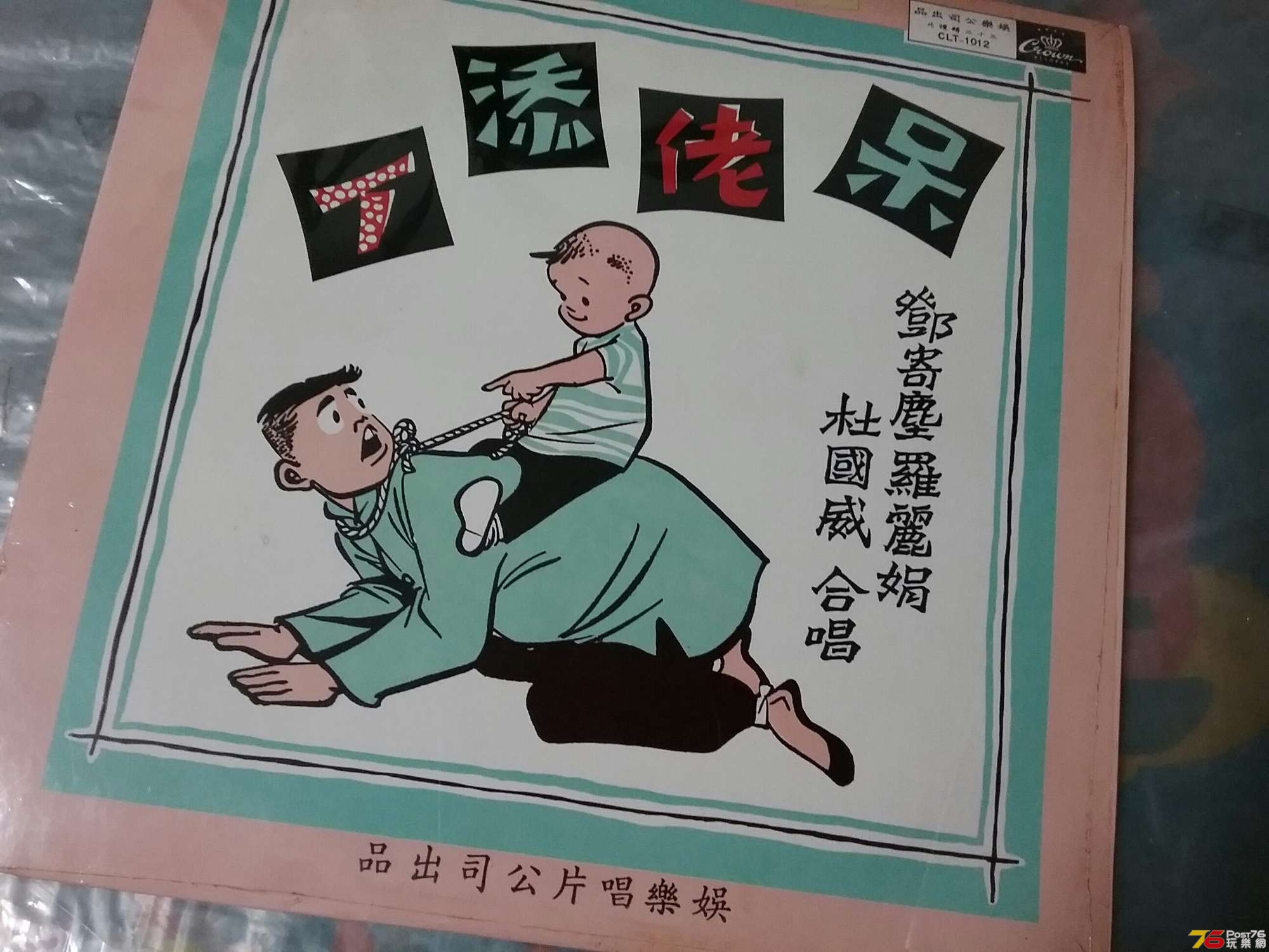 20190330_185912.jpg