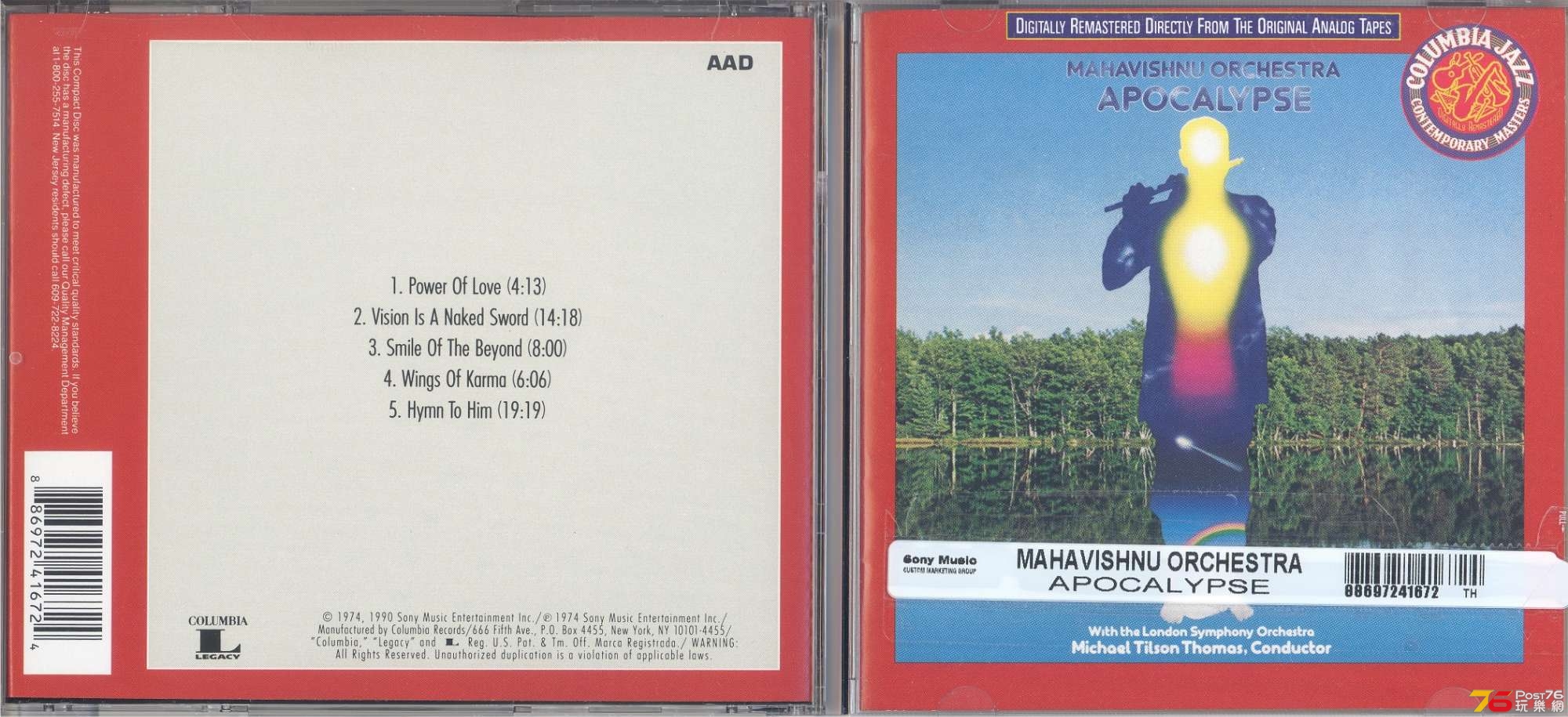 mahavishnuOrchestra1974apocalypse 001.jpg