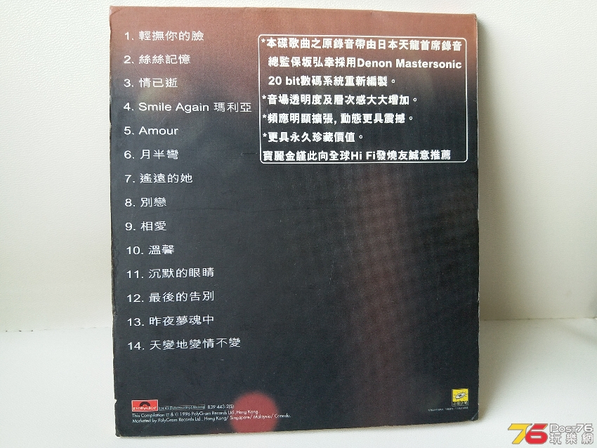 20190328_141855.jpg