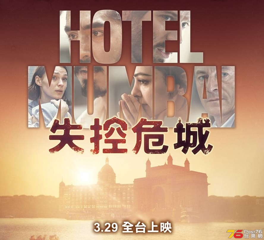 失控危城2.jpg
