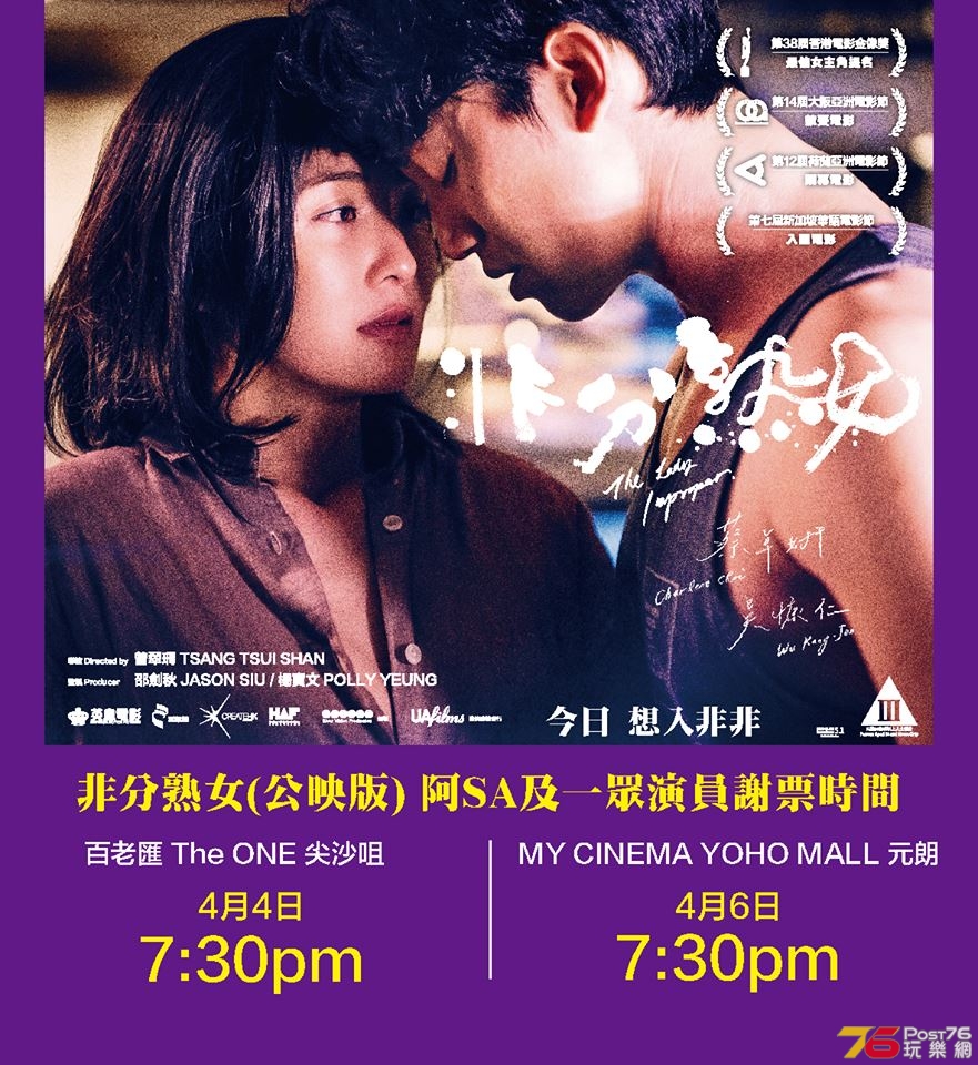 非分熟女15.jpg