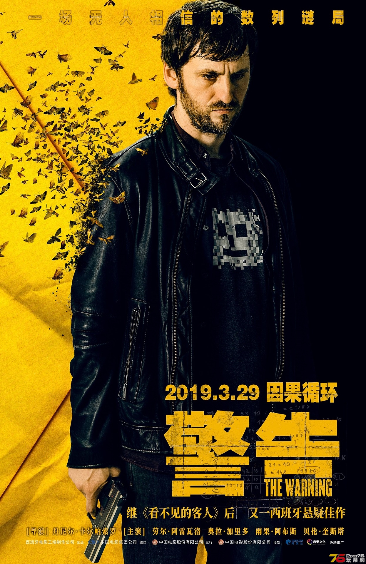警告.jpg