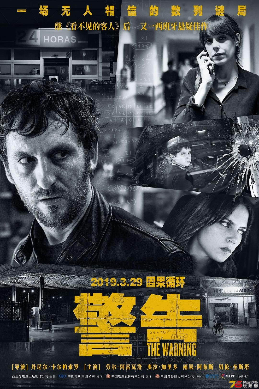 警告1.jpg