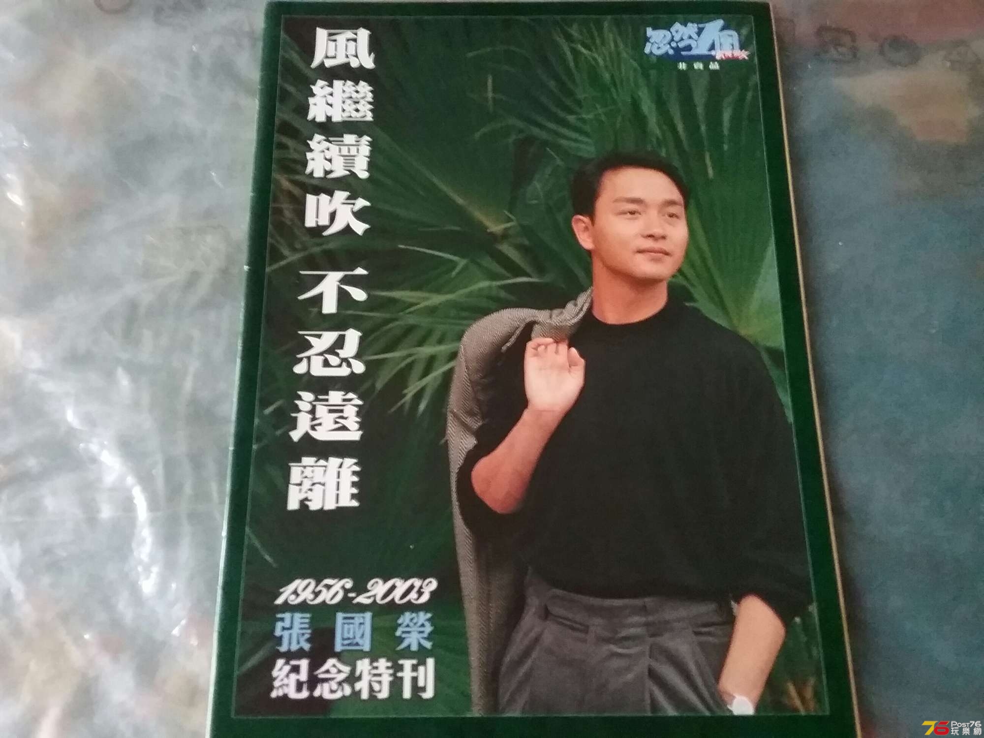 20190401_170932.jpg