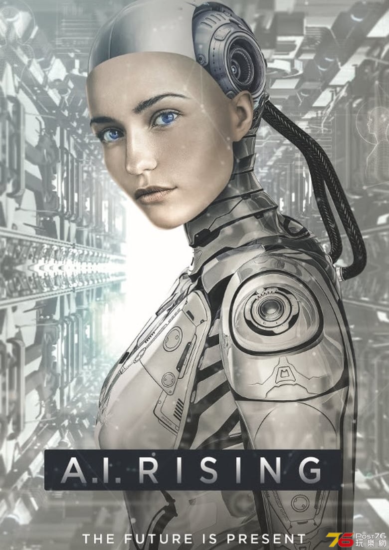 A.I. Rising.jpg