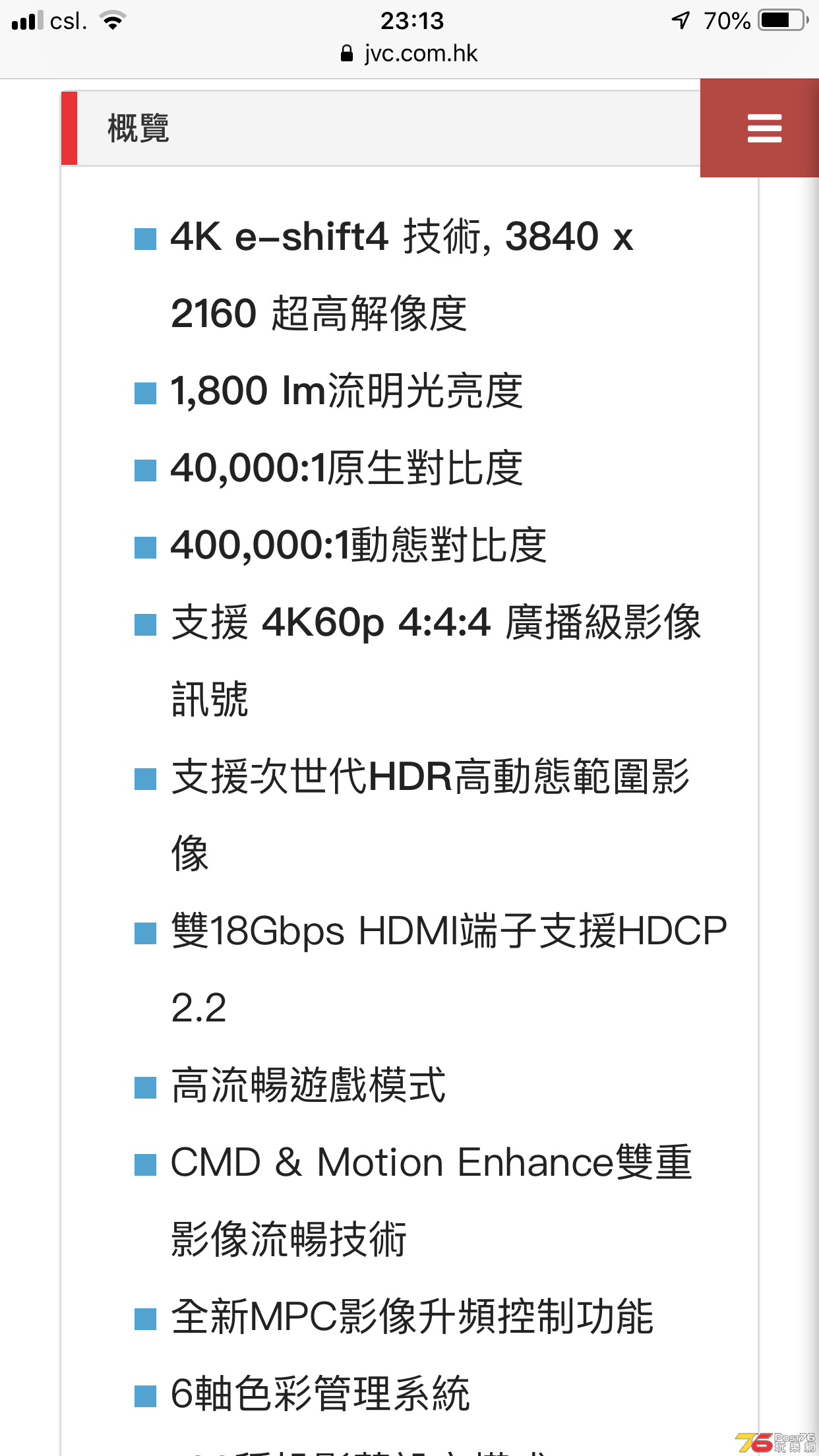 B2D7C2DB-74C9-49C9-B725-D4A86CFBBB75.png