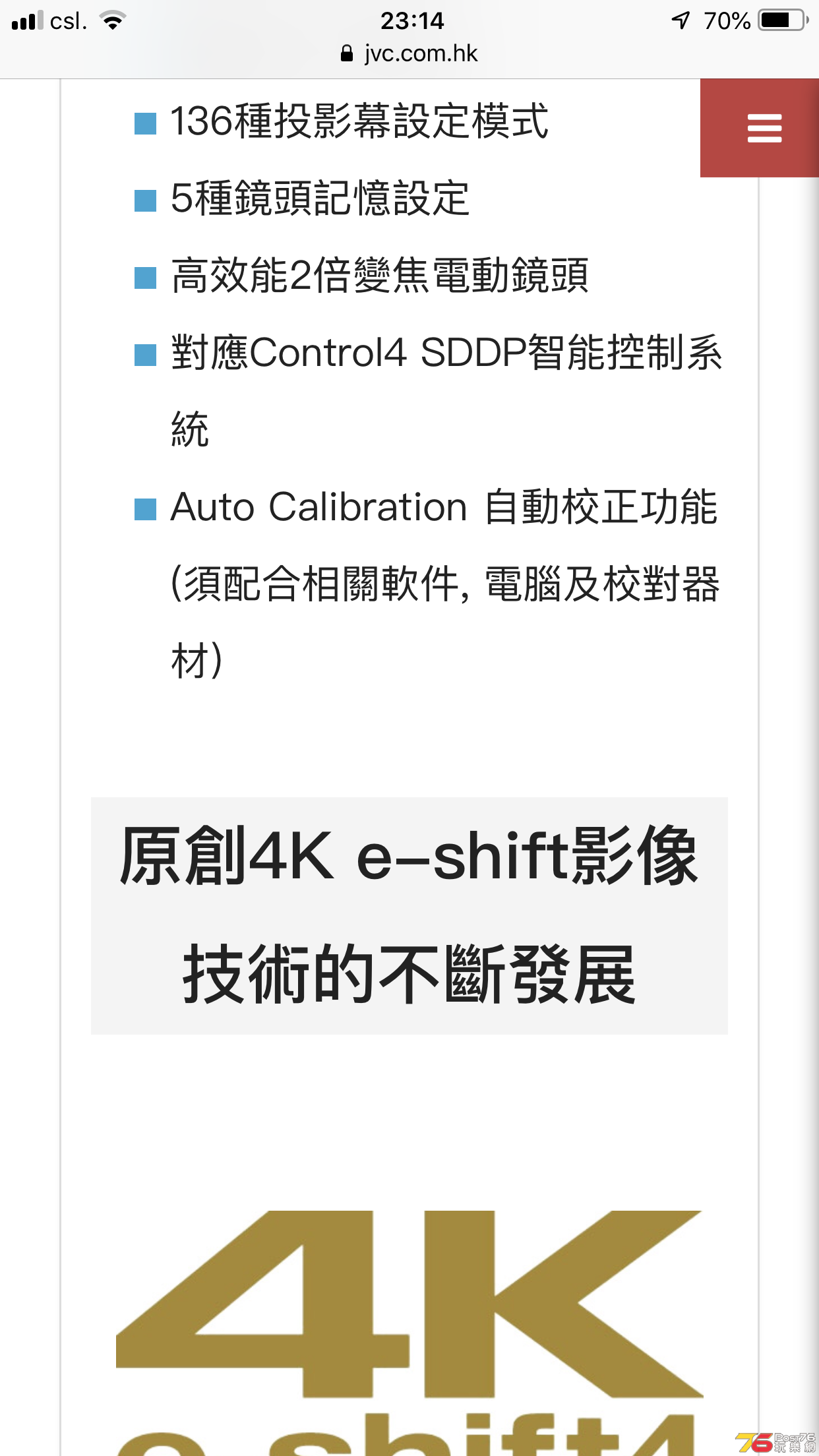 C89962AD-8169-4368-B58A-3C9705D37F86.png