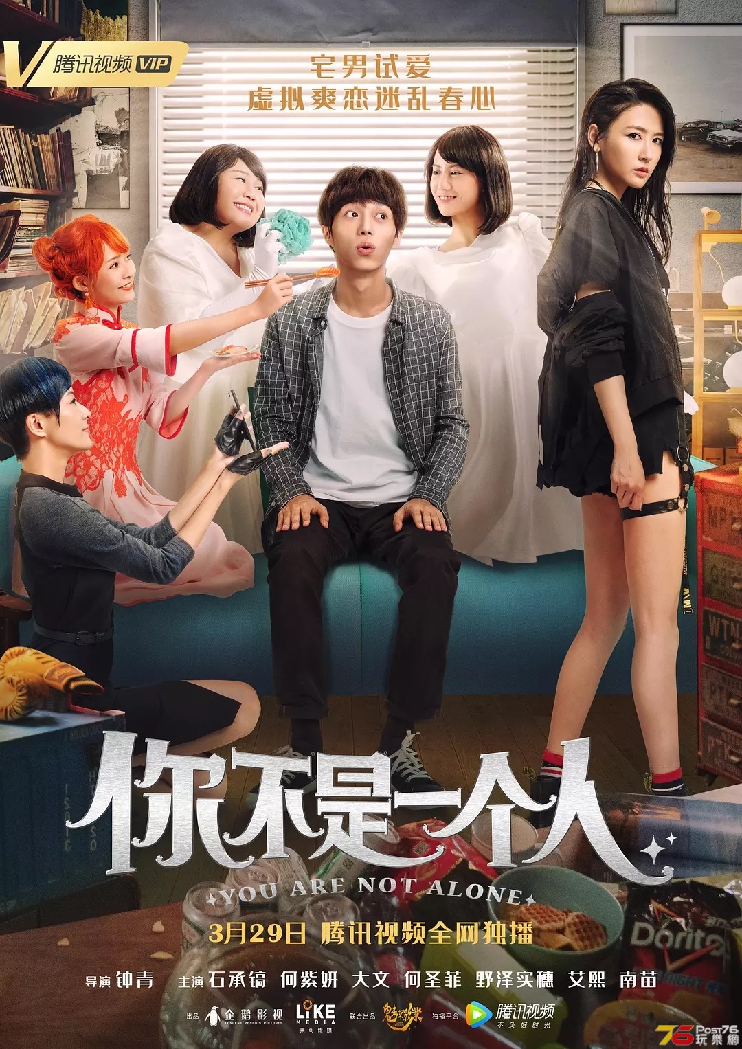 你不是一個人.jpg
