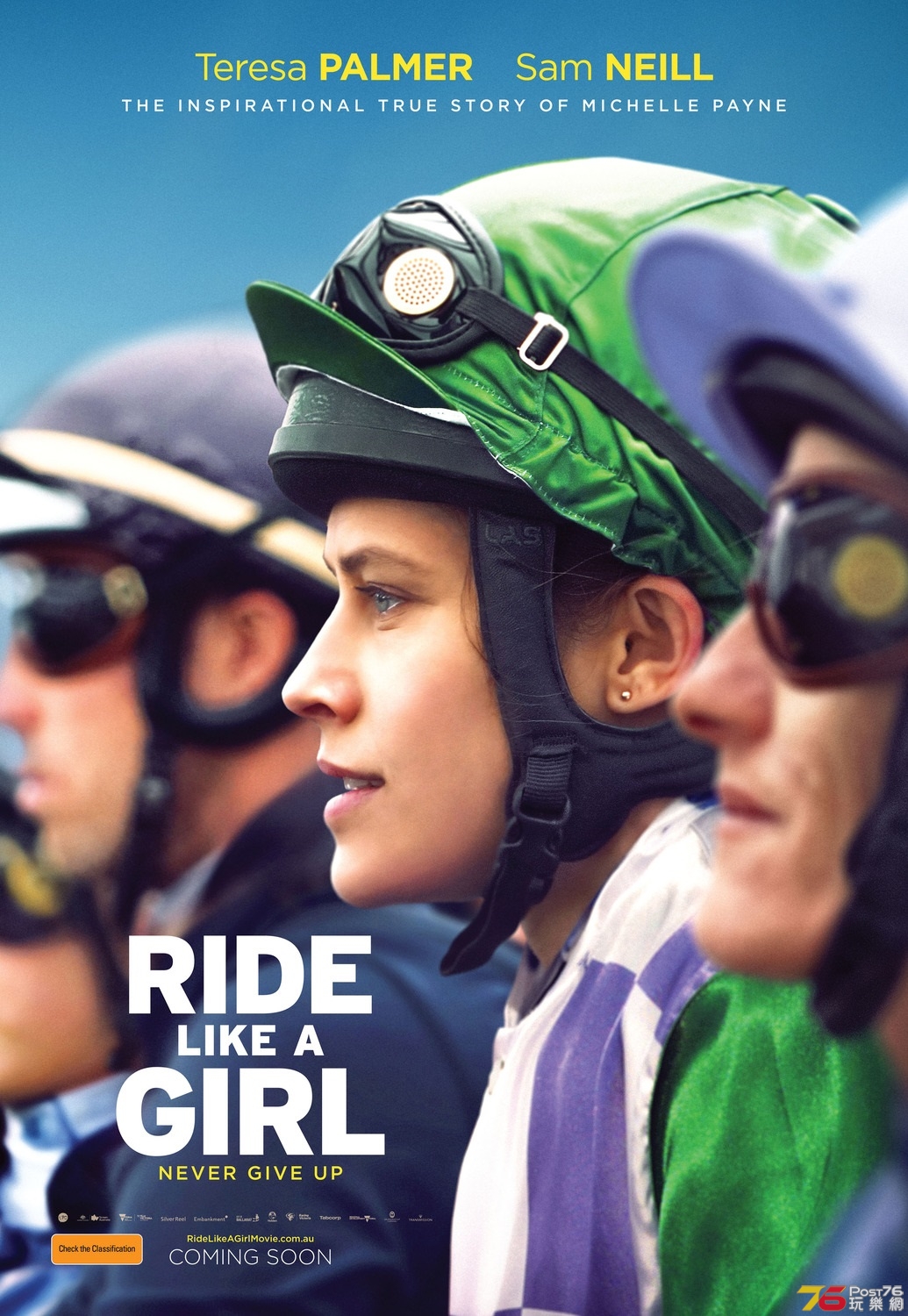 Ride Like a Girl.jpg