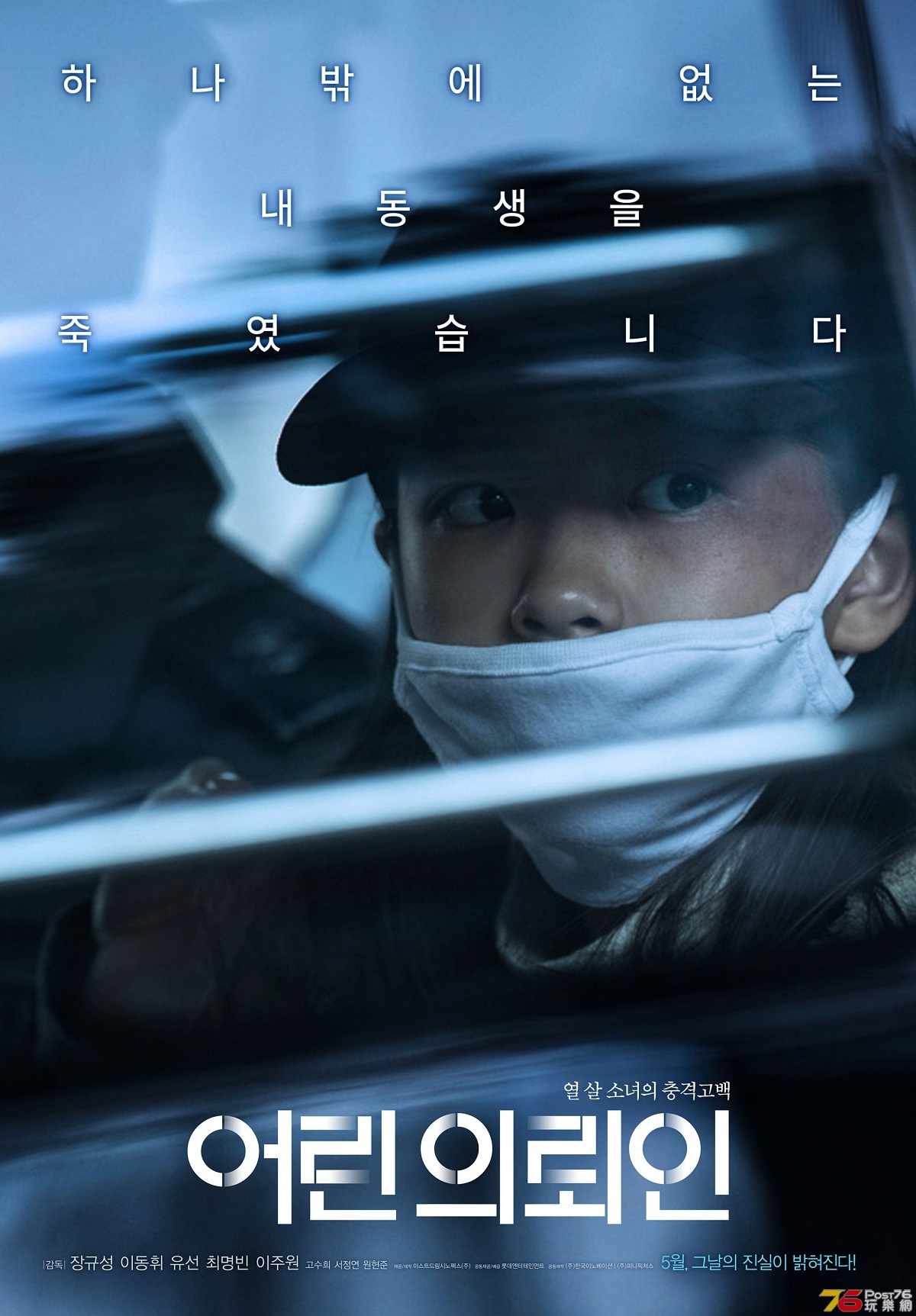 어린 의뢰인.jpg