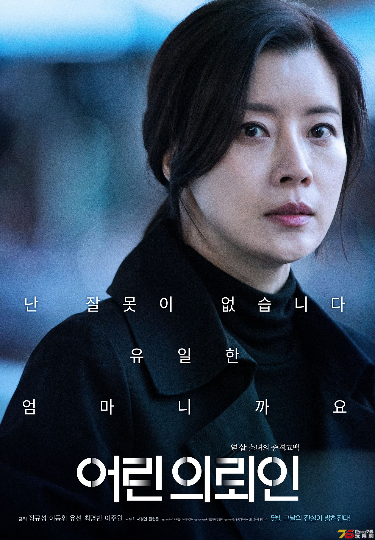 어린 의뢰인2.jpg