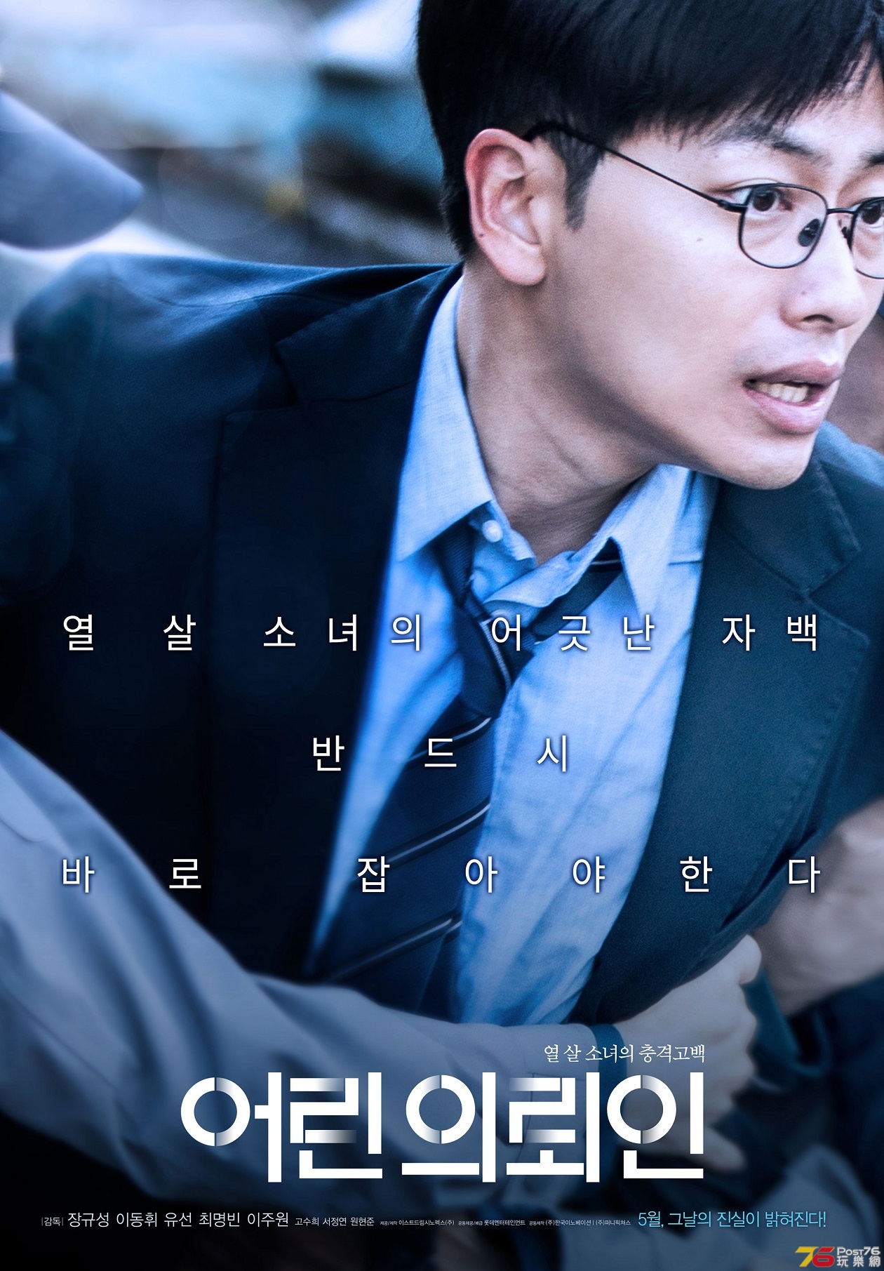 어린 의뢰인1.jpg