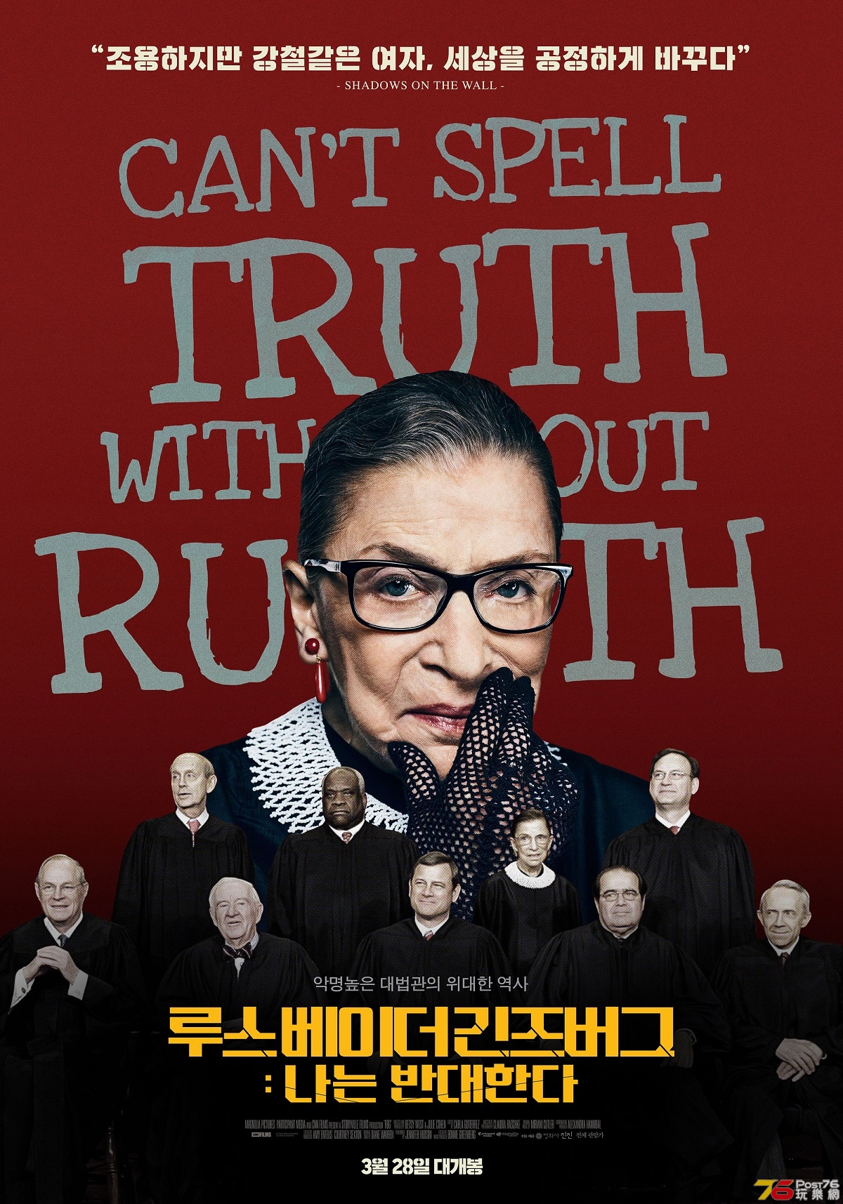 RBG kr 1.jpg